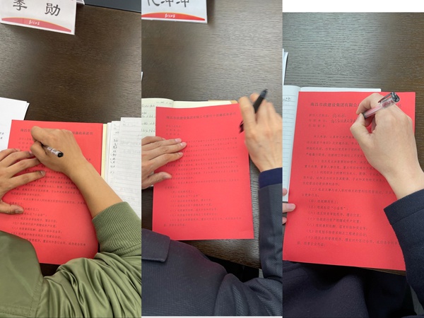 南昌市政建設(shè)集團(tuán)2021年新任用中層干部任前廉政談話(huà)6005.jpg