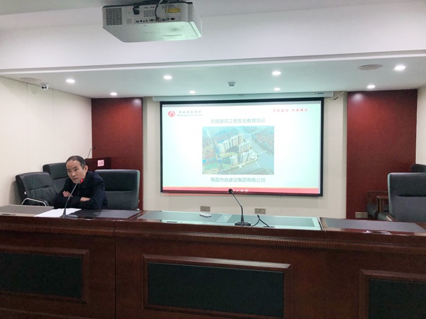 南昌市政建設(shè)集團(tuán)安監(jiān)部組織開展房建項目安全教育培訓(xùn)6003.jpg
