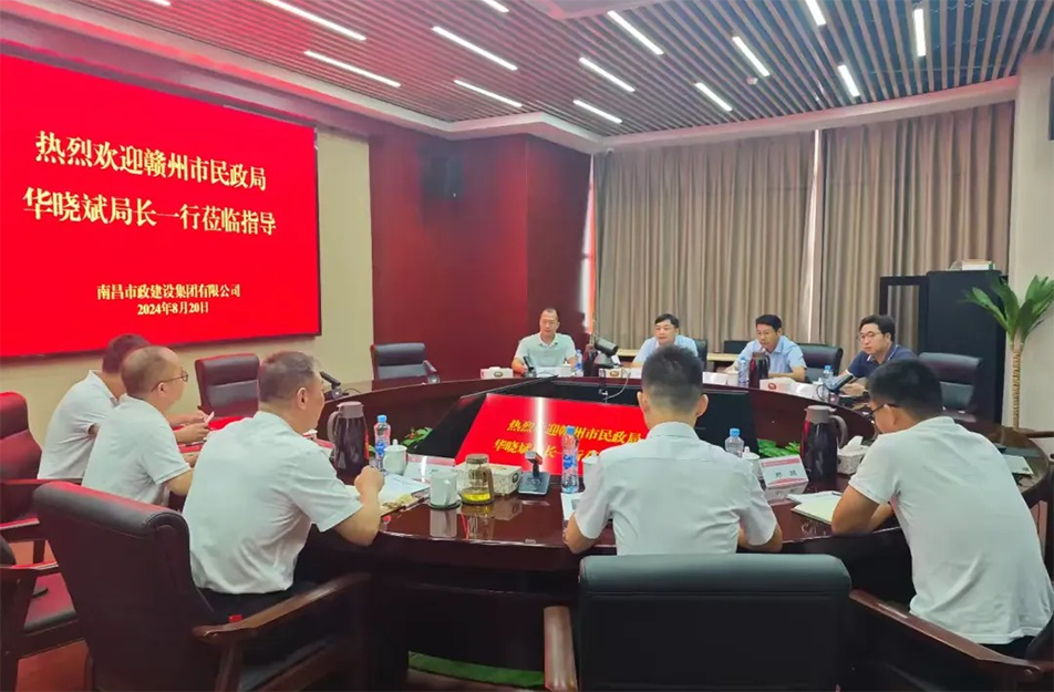 贛州市民政局黨組書(shū)記、局長(zhǎng)華曉斌到南昌市政建設(shè)集團(tuán)有限公司參觀