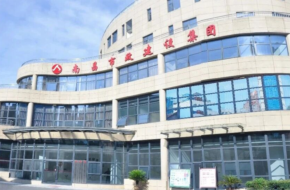 南昌市政建設(shè)集團(tuán)再獲誠信典型企業(yè) 連續(xù)三年保持AAA信用等級(jí)